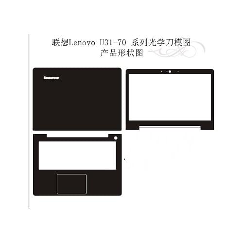 Carbon fiber Laptop Sticker Decals Skin Cover Protector for Lenovo U31-70 ideapad 500s-13 13.3"
