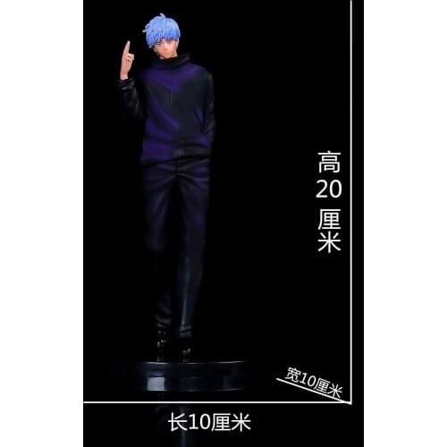Japan Anime Jujutsu Kaisen Gojo Satoru Blindfolded PVC Action Figure Figurine 20cm Toy Statue New No Box