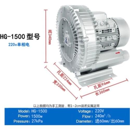 Good Qualtiy 1500W Cast aluminum Fish Pond Fan Vortex Air Blower