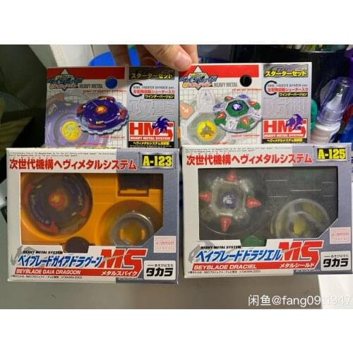 Takara Tomy Beyblade Steel Old Generation Azure Dragon Basalt Beast A123 A125 Spinning Top Toy