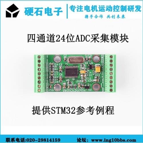 AD7190 Digital Weighing Module 24-bit Digital-to-Analog Converter High-Precision ADC Module