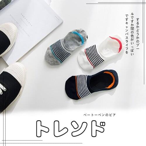 PIERPOLO Men Socks High Quality Stripe Summer Socks Fashion Cotton Male Brief Invisible Slippers Shallow Mouth No Show Sock