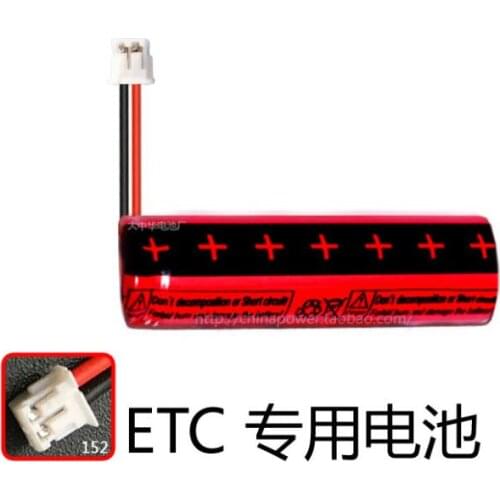 HFC1450 3.2v 500mAh rechargeable 3.2v lithium iron phosphate 14500 battery with plug