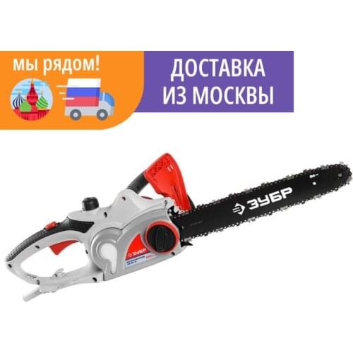 ЗУБР Electric Chain Saws