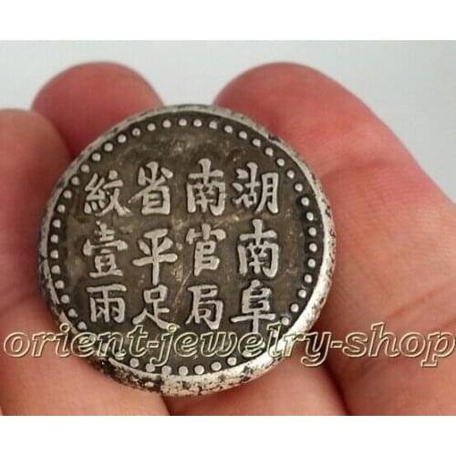China Qing Dynasty Handwork Miao Silver Pay Old Soldiers Silver Bar Collectable