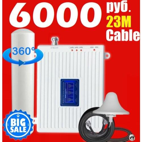 TWO omni ceiling antenna full kit Cellular amplifier 2g 3g 4g signal Repeater gsm tri-band booster ampli russia ukraine belarus