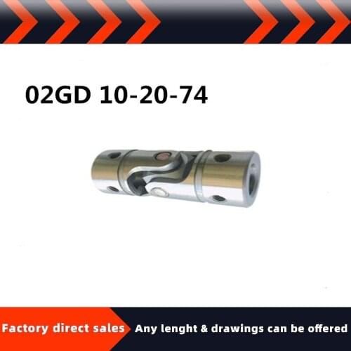 Direct selling high precision torque 02GD double-section telescopic cross universal joint coupling