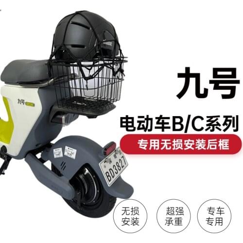 Rear Basket Helmet Net for Ninebot b c Series