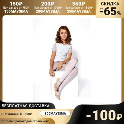 Одежда для девочек Conte elegant China At AliExpress