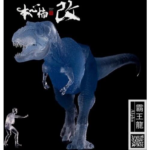Translucent Color 1:35 Nanmu Studio Tyrannosaurus Rex Alpha Dinosaurs With Small Human Figure Prehistoric Animal Toy Movable Jaw