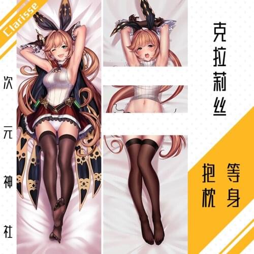 GRANBLUE FANTASY The Animation Clarice Sexy Dakimakura Hugging Body Pillow Case Cover Pillowcase Cushion Bedding Decorate SS