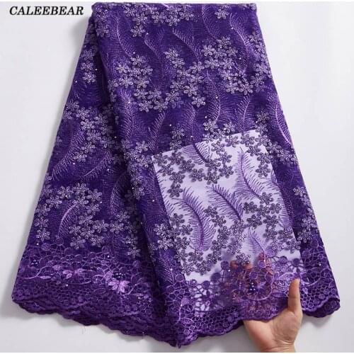 Latest Purple African Lace Fabric 5 Yards 2021 High Quality Net Nigerian Mesh Tulle Material French Lace Fabric For Party S2334