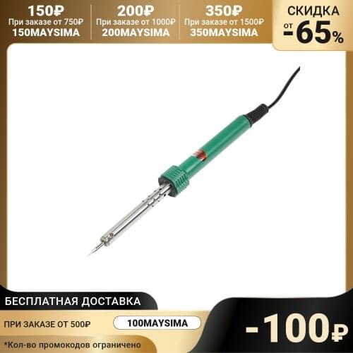 Tundra Electric Soldering Irons