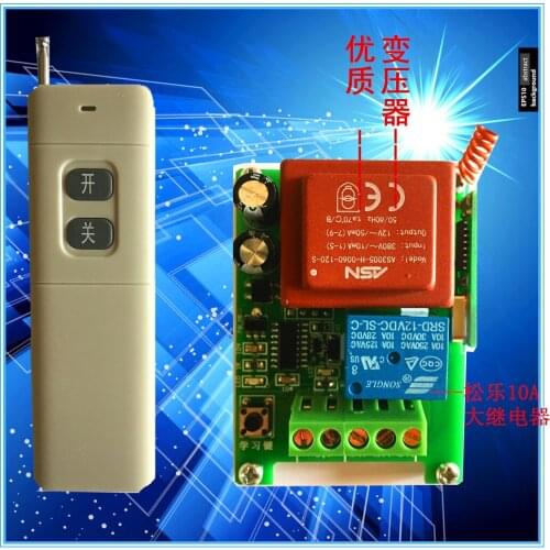 AC380V Single 1 Channel Multifunctional Learning Wireless Wall Remote Control Switch Module Switching Off Controller