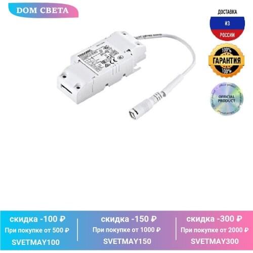 Светодиодные трансформаторы EGLO China At AliExpress