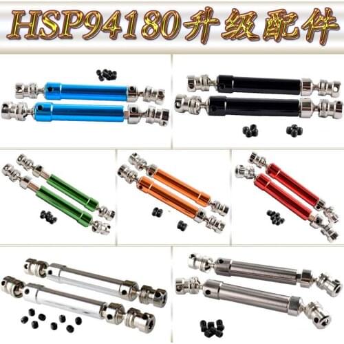 HSP 94180 upgrade accessories 110 climbing car aluminum alloy 100-140mm drive shaft 18027