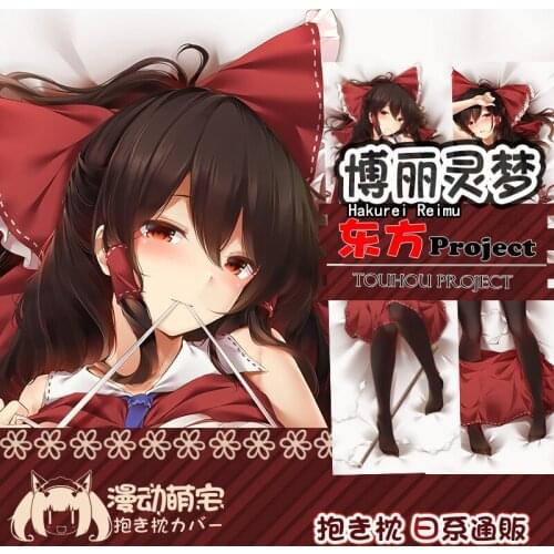 Game Hakurei Reimu Kochiya Sanae Touhou Project Sexy Girl Dakimakura Hugging Body Pillow Case Cover Pillowcase Cushion Costume