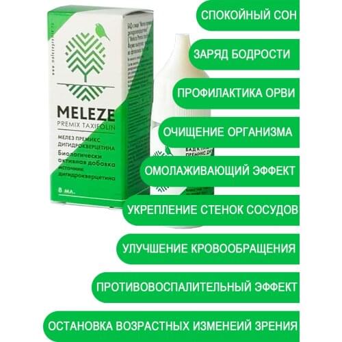 Растительные экстракты Meleze China At AliExpress