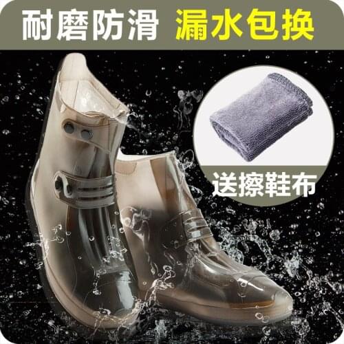 Outdoor Fashion Rain Shoes Organizers Waterproof Shoe Protectors Thick Reusable Rain Boots Cover