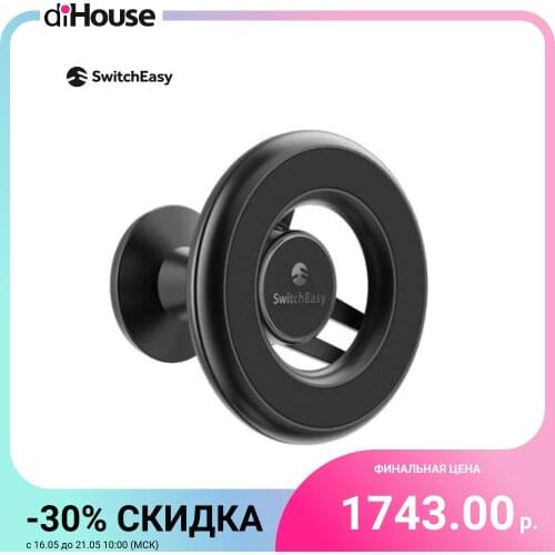 Магнитные держатели для мобильных телефонов SwitchЕasy China At AliExpress