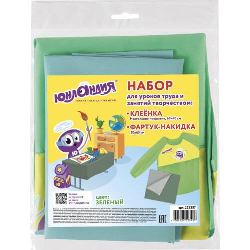 ЮНЛАНДИЯ Kitchen Textiles