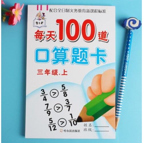 Children Multiplication and division Copybook Learning Math Preschool Math Exercise Book Handwriting Practice Books boek kids-DI