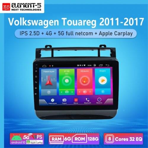 ELEMENT-5 9" 2G+32G Android 10 4G WIFI RDS DSP Car Radio For Volkswagen Touareg 2011-2017, Navigation GPS