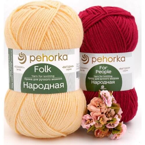 Пехорка Sewing Supplies