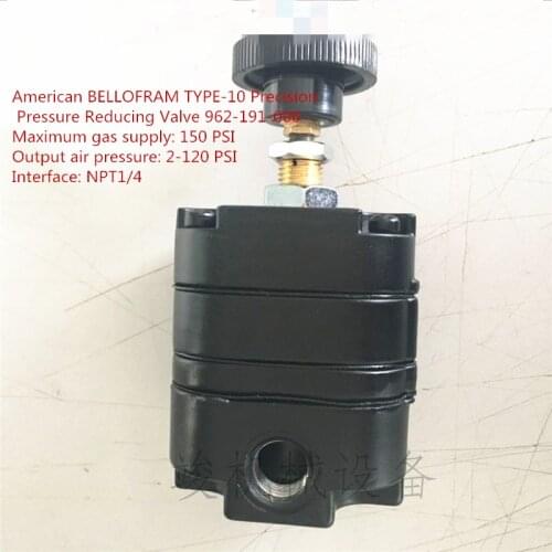 For US BELLOFRAM TYPE-10 2~120PSI Black Pneumatic Precision Pressure Reducing Valve Regulating Valve Imports