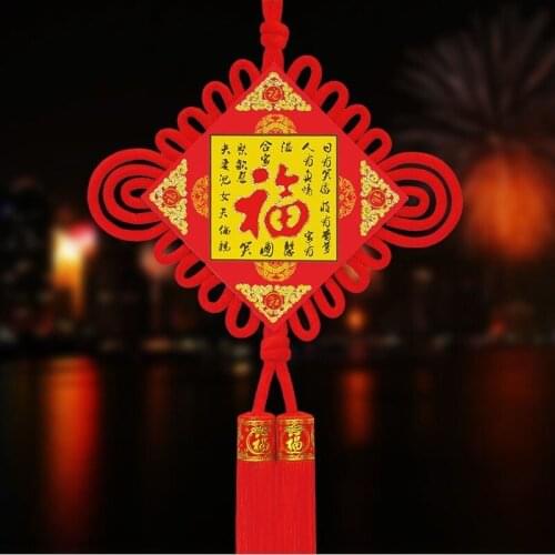 Chinese Style Wedding Room Decoration Chinese Knot Chinese Spring Festival New Year Living Room Festive Decoration Supplies
