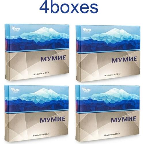 240pcs Shilajit Resin High Quality Pure Mumijo Mumio Mumie Mumiyo mineral antioxidant