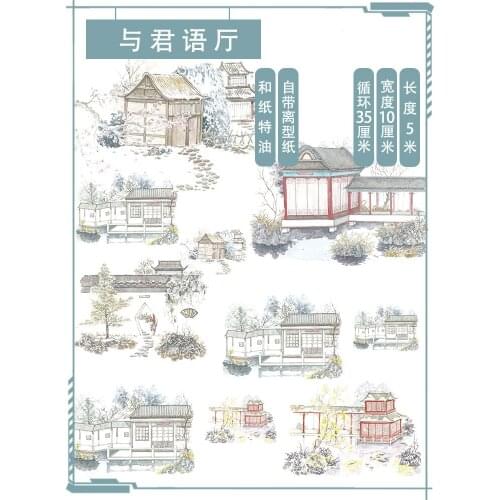 Vintage Snow House Washi Tapes Bullet Journal Masking Tape Adhesive Tape DIY Scrapbooking Decorative Card Making Washi Stickers