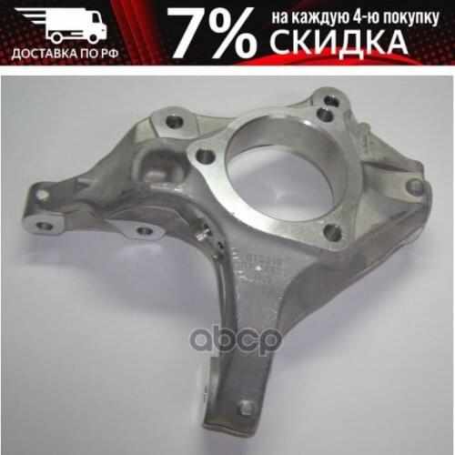 Manover Brake System Parts