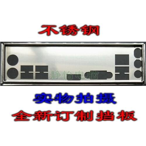 IO I/O Shield Back Plate BackPlate BackPlates Blende Bracket For MSI H81M-E33