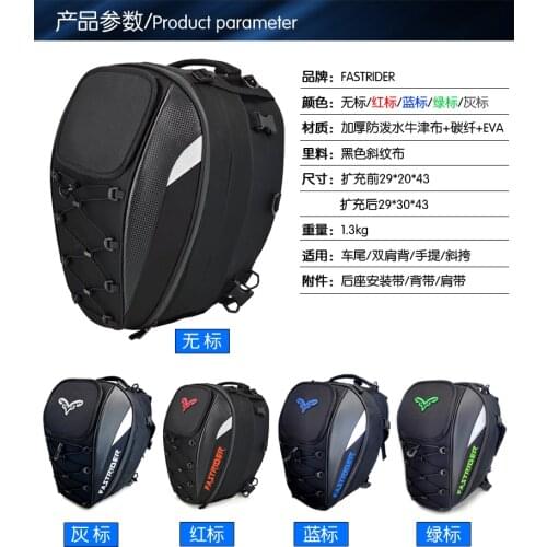 2018 Brand New Waterproof Motorcycle Tail Bag Multifunction Motorcycle Rear Seat Bag High Capacity Motorcycle Rider Backpack