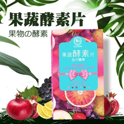 Enzyme Tablets Wholesale Fruit and Vegetable Enzyme Nutritional Supplements Fruit and Vegetable Enzyme Pressed Candy