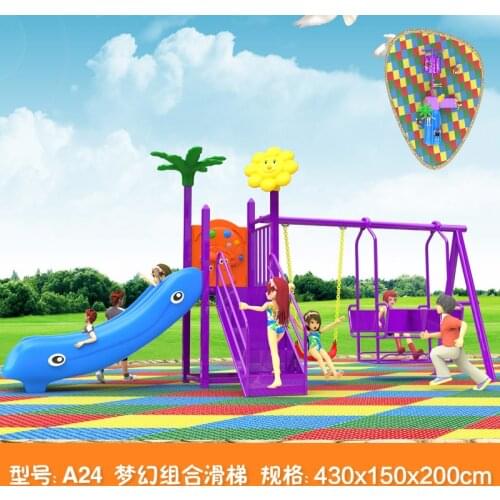 Kids toy slide baby outdoor games swing kindergarten sets childrens plastic child children playground indoor garden large A24