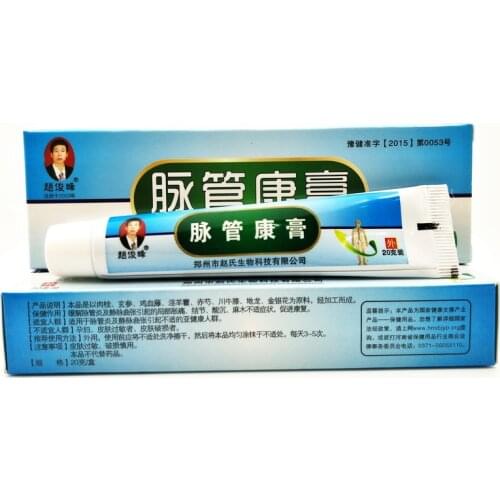 10PIECEVaricose Veins Treatment Cream Ointment Vasculitis Phlebitis Angiitis Inflammation legs Varicose Veins Cream