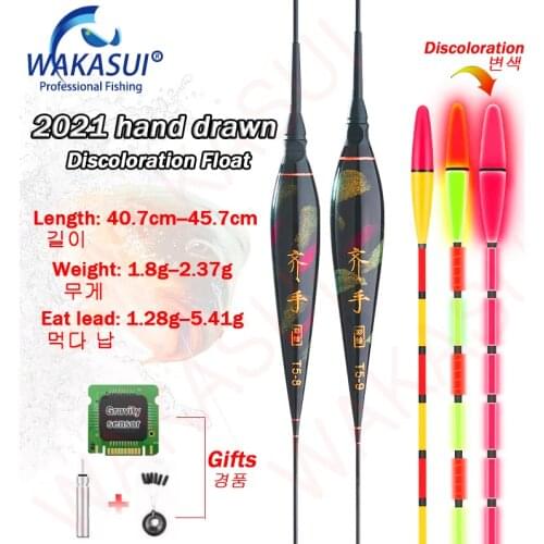 2021 New Fishing Smart LED ElectronicDiscoloration Carp Float+425 Battery Gravity Induction Float Outdoor Fishing Accessories