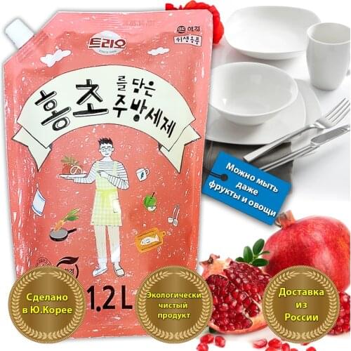 AEKYUNG KeraSys Home And Garden Products