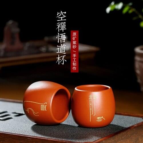 Two 】 undressed ore all hand sample tea cup master cup chu kung fu tea cups violet arenaceous mud cup single price