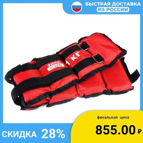 Экипировка для тяжелой атлетики SILAPRO China At AliExpress