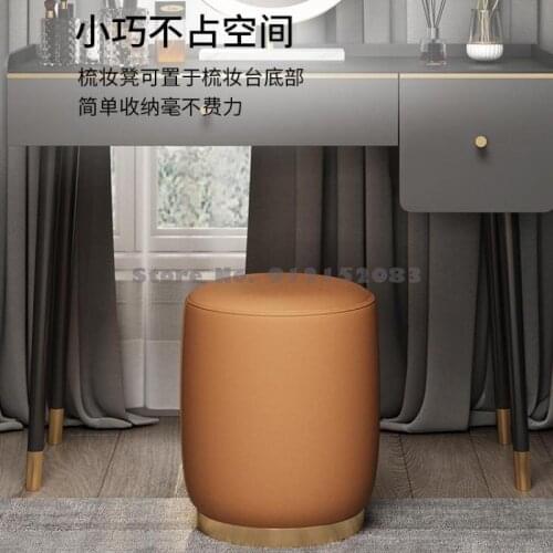 Nordic houndstooth dressing stool modern minimalist household low stool bedroom makeup stool light luxury net red dressing table