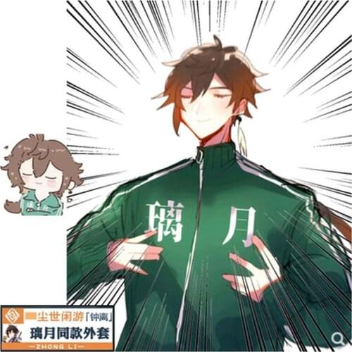 Game Genshin Impact Cosplay LiyueHarbor Mondstadt INAZUMA Sportswear Sweater Plus Size Student Couple Wear Spring Autumn Coat