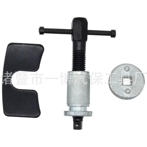 3-piece set of brake sub-cylinder adjustment group Disc brake adjustment group Disc brake brake pad disassembly tool