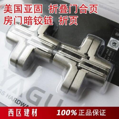 USA and Asia solid HB03 small hidden folding hinge concealed hinge cross invisible door 2 Price