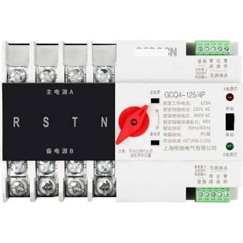 Automatic transfer switch of continuous power supply 4p