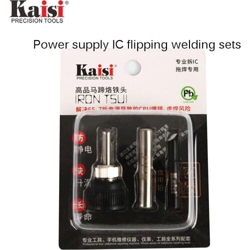 Kaisi professional disassembly and assembly IC drag welding special soldering iron head risk-free desoldering power split IC