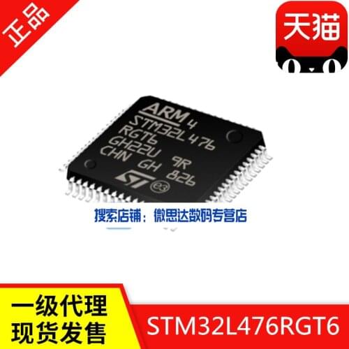STM32L476RGT6 LQFP64 IC MCU