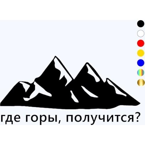 CK3160#where are the mountains? reflective funny car sticker vinyl decal silver/black car auto stickers for bumper rear window